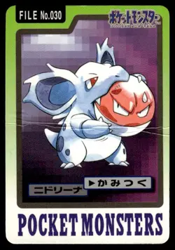 Nidorina File NO. 030 Bandai Carddass Series 3-4 Pokemon Japanese ~ HP Creased - Image 1