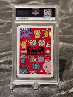 Raichu PSA 9 Old Maid Deck Japanese 2019 Pokemon - Image 2