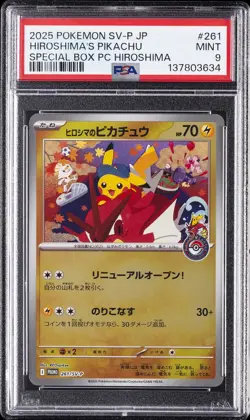 2025 POKEMON JPN SV-P PROMO #261 HIROSHIMA'S PIKACHU PSA 9 - Image 1