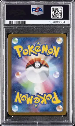 2025 POKEMON JPN SV-P PROMO #261 HIROSHIMA'S PIKACHU PSA 9 - Image 2