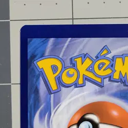 Drizzile Miscut Error Pokemon Card Chilling Reign 042/198 - Image 5