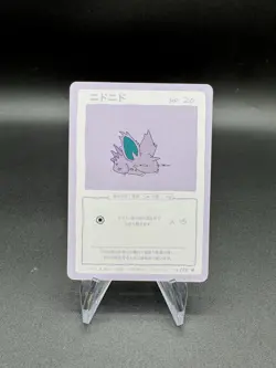 Wrenny Moo Nidoran Card 5/50 Series 2 Pokemon Derpy Parody Tcg - Image 1