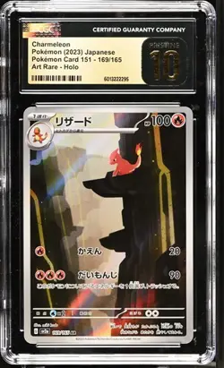 🔥🔥 CGC 10 Pristine Charmeleon 169/165 AR Art Rare 151 sv2a Pokemon Card - Image 1