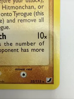Tyrogue 33/115 EX Unseen Forces Regular Rare Pokemon Card - Image 5