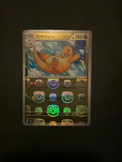 Nintendo Pokemon Card 151 Dragonite Master Ball Mirror Holo 149/165 Japanese - Image 2