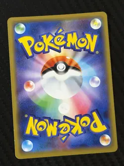 Pokemon Card Japanese - Alolan Ninetales GX RR 025/050 Full Art SM7b - Image 2