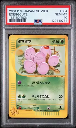 (PSA 10) 2001 Exeggcute Japanese WEB 1st Edition Japanese Pokemon Card Gem Mint - Image 1