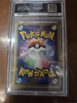 Pokemon PSA 10 GEM MINT 2001 Raichu 1st Edition Japanese Web Rare Card - Image 2