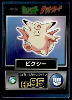Clefable Holo Meiji Get Pokemon Japanese ~ MP - Image 1