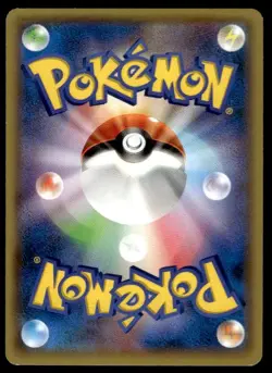 Trevenant EX 004/049 Master Speed Style Deck Pokemon Japanese ~ LP - Image 2