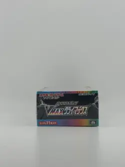 Pokemon VMAX Climax Booster Box Japanese S8B NEW/SEALED. - Image 2