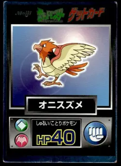 Spearow Holo Meiji Get Pokemon Japanese ~ HP - Image 1