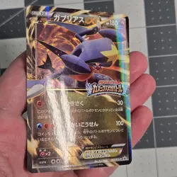 Garchomp EX 245/XY-P Promo Mega Battle Participation Prize Pokemon Japanese NM - Image 2