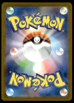 Pikachu 291/SV-P Promo Gym Pack Pokemon Japanese ~ LP - Image 2