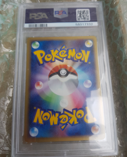 Pokemon ⭐PSA 10 ⭐ GROWLITHE WEB Serie 1st Edition 6/48 Japanese GEM MINT - Image 2