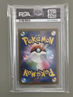 2023 POKEMON JPN YU NAGABA X POKEMON PROMO #068 LEAFEON PSA 10 - Image 2