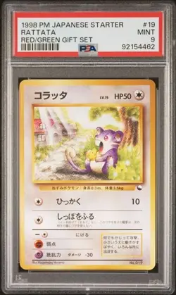 PSA 9 Rattata 1998 Pokemon Quick Starter Japanese Red Green Gift Set - Image 1