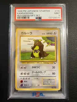 1998 Kangaskhan Red/Green Gift Set Japanese Pokemon #115 PSA 9 - Image 1