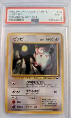 1998 Pokemon Japanese Starter #35 Clefairy Red/Green Gift Set PSA 9 - Image 1