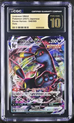 Umbreon Vmax 048/069 Holo Eevee Heroes Pokemon Japanese CGC 10 PRISTINE - Image 1