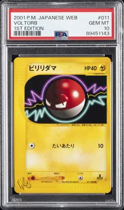 2001 POKEMON JPN WEB 1ST ED #011 VOLTORB PSA 10 - Image 1