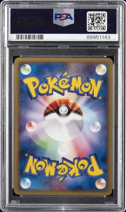 2001 POKEMON JPN WEB 1ST ED #011 VOLTORB PSA 10 - Image 2