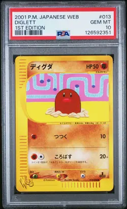 2001 POKEMON JPN WEB 1ST ED #013 DIGLETT PSA 10 - Image 1