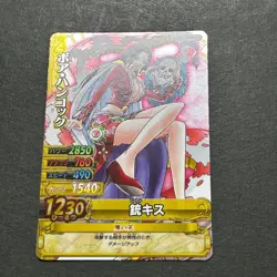 PREORDER Boa Hancock C496-W SR Holo Japanese One Piece Berry Match Carddass - Image 2