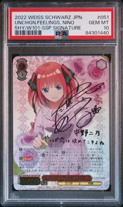 PSA 10 Nino Nakano SP 5HY/W101-SSP The Quintessential Quintuplets Weiss Schwarz - Image 1
