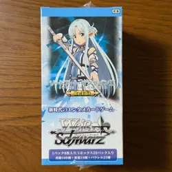 Weiss Schwarz Sword Art Online SAO2 Re:edit Booster Box Factory Sealed Japan - Image 1