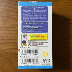 Weiss Schwarz Sword Art Online SAO2 Re:edit Booster Box Factory Sealed Japan - Image 3
