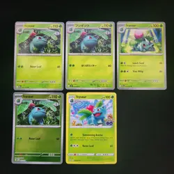 Pokemon Bulbasaur, Ivysaur, & Venusare x19 Card Lot Bundle - Image 3