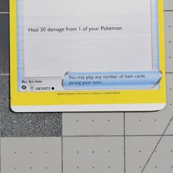 Potion Miscut Edge Of Sheet Error Pokemon Card Champions Path swsh - Image 4