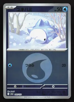 Snom 040/193 MEGA Dream ex NM Reverse Japanese Pokemon Card TCG - Image 1