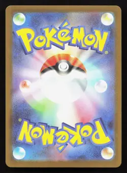 Frosmoth 041/193 MEGA Dream ex NM Reverse Japanese Pokemon Card TCG - Image 2