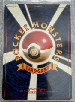 1996 Japanese Pokemon Blastoise Holo Rare No.009 Base Set - Image 2