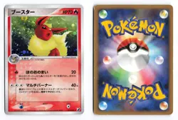 Flareon 013/106 Golden Sky Silvery Ocean Unlimited Holo Japanese Pokemon TCG MP- - Image 1