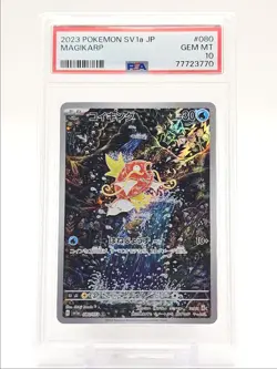 MAGIKARP 2023 POKEMON JPN TRIPLET BEAT ART RARE B 080/073 PSA 10 Q0465 - Image 1