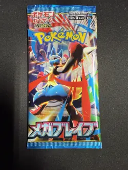 2025 Pokemon Japanese Pokemon x1 Booster pack Mega Brave M1L - Image 1