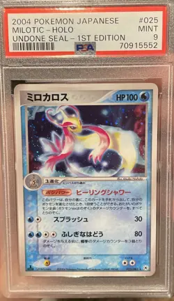 Pokemon Milotic #025 (Undone Seal) Holo 1st Edition PSA 9 MINT - Image 1
