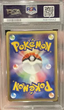 Pokemon Milotic #025 (Undone Seal) Holo 1st Edition PSA 9 MINT - Image 2