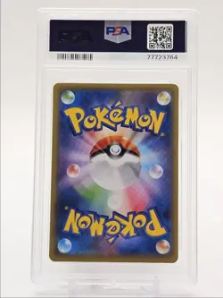 PIKACHU 2021 POKEMON JPN STAMP BOX BLACK STAR PROMO 227/S-P PSA 10 Q0465 - Image 2