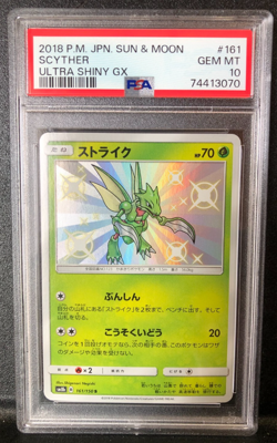 Scyther Ultra Shiny GX Japanese Pokemon Sun & Moon #161/150 PSA 10 - Image 1