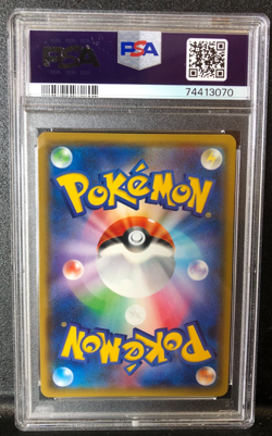 Scyther Ultra Shiny GX Japanese Pokemon Sun & Moon #161/150 PSA 10 - Image 2