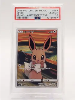 EEVEE 2018 POKEMON JPN S & M MUNCH: BLACK STAR PROMO 287/SM-P PSA 10 Q0465 - Image 1