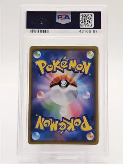 EEVEE 2018 POKEMON JPN S & M MUNCH: BLACK STAR PROMO 287/SM-P PSA 10 Q0465 - Image 2