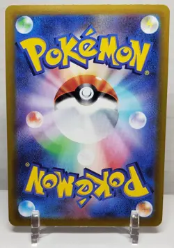 JYNX 071/068 CHR INCANDESCENT ARCANA S11a JAPANESE POKEMON NM/M - Image 2