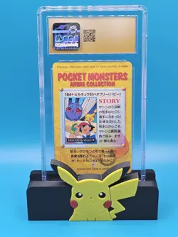 CGC Pristine 10 Pikachu V Butterfree Pokemon Bandai Anime Carddass: Pt 5 - Image 2