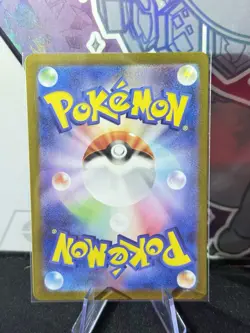 Bewear 076/064 Art Rare Holo Pokemon SV6a: Night Wanderer Japanese Near Mint - Image 2