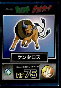 Tauros Holo Meiji Get Pokemon Japanese ~ HP - Image 1